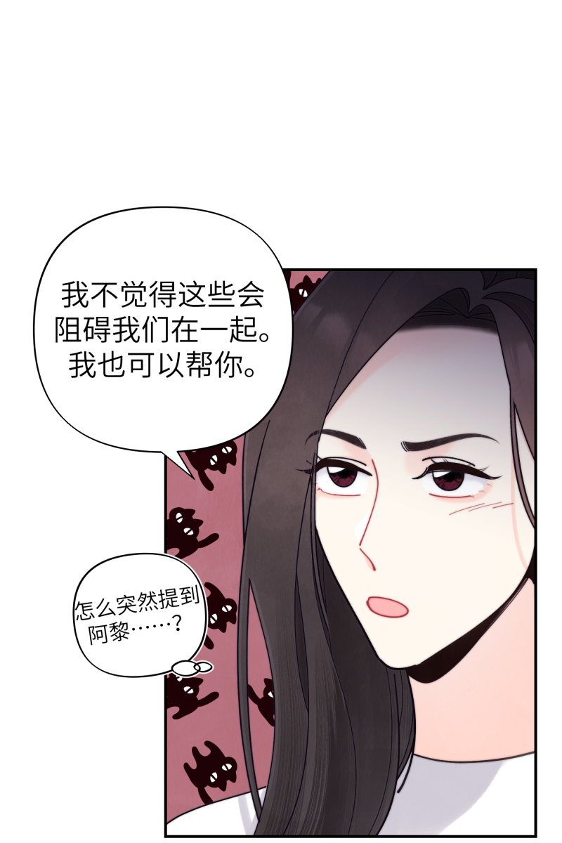 第68话29