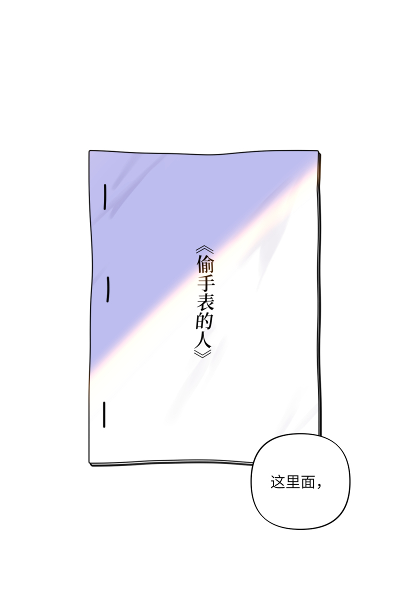 第40话19