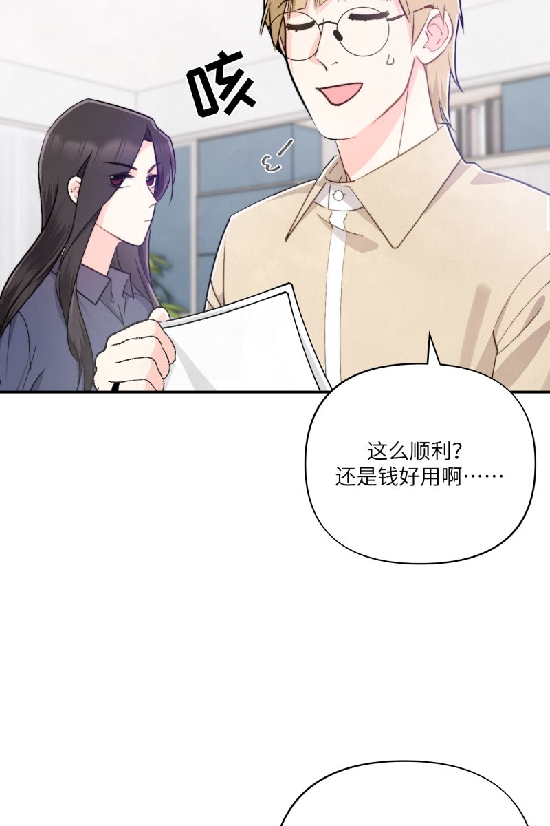 第11话50