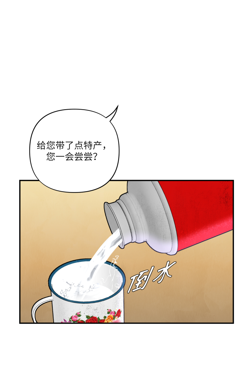 第40话42
