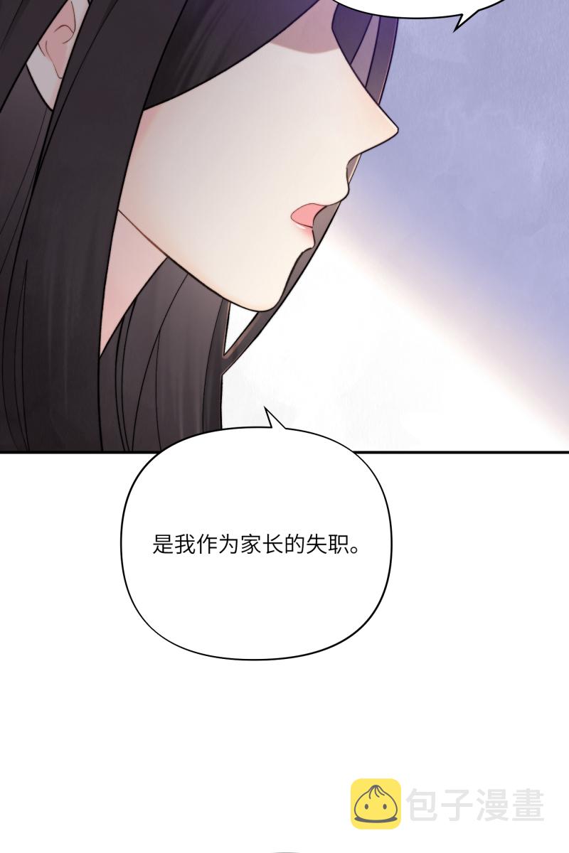 第7话25