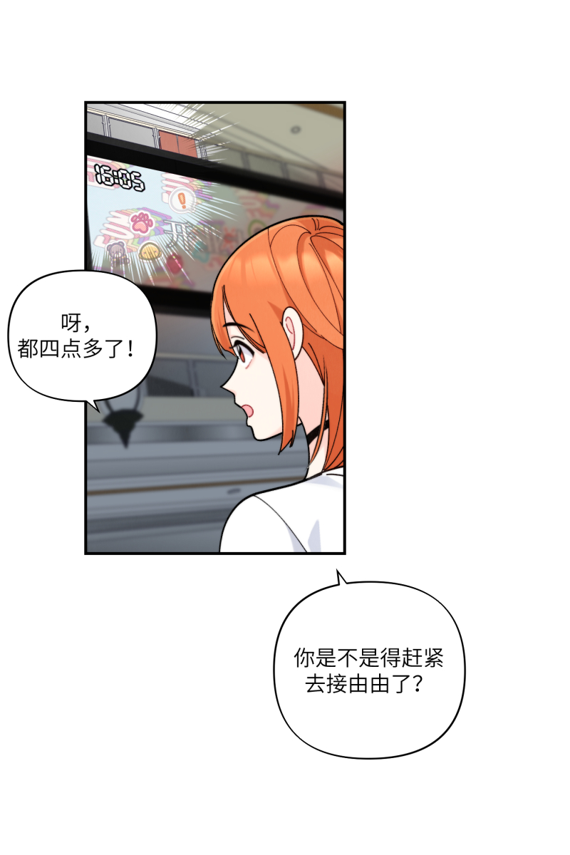 第59话57