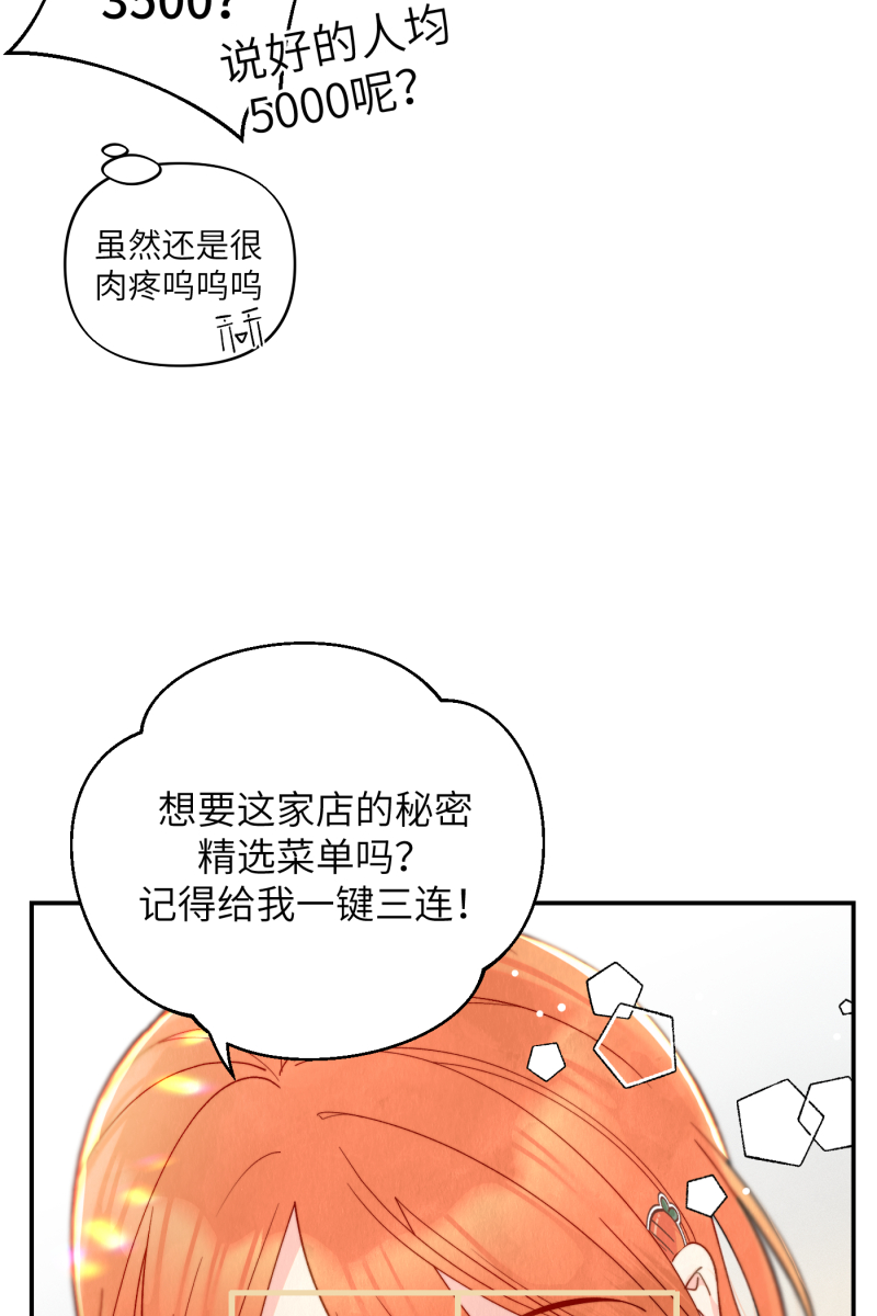 第3话30