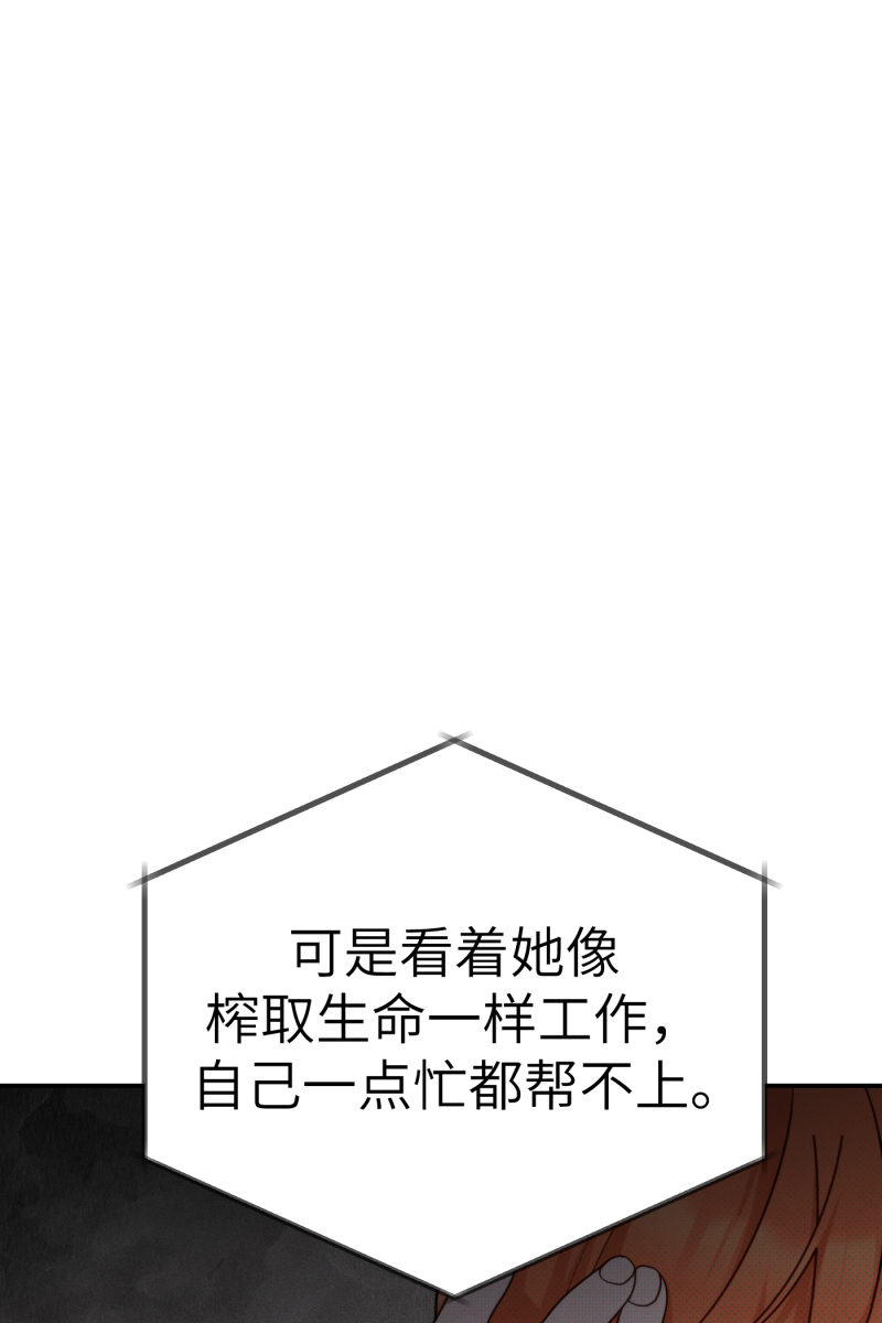 第56话37