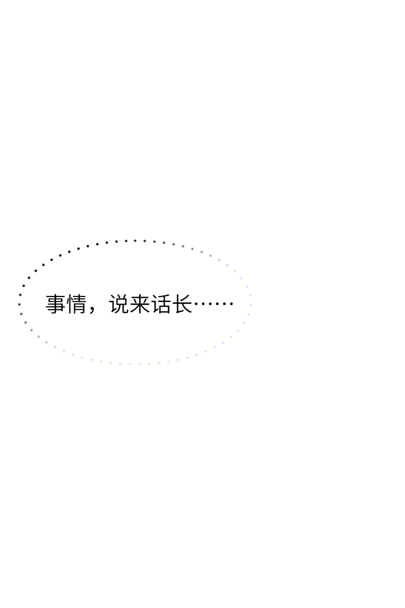 第42话18