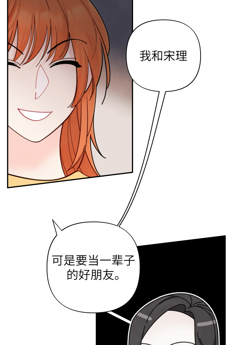 第53话40