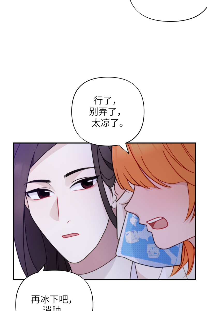 第23话38