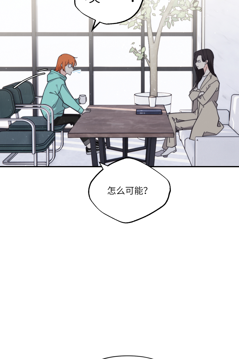 第70话44