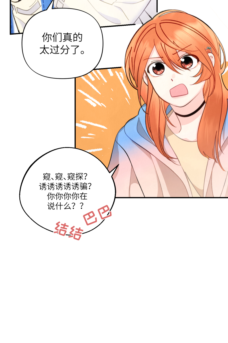 第3话49