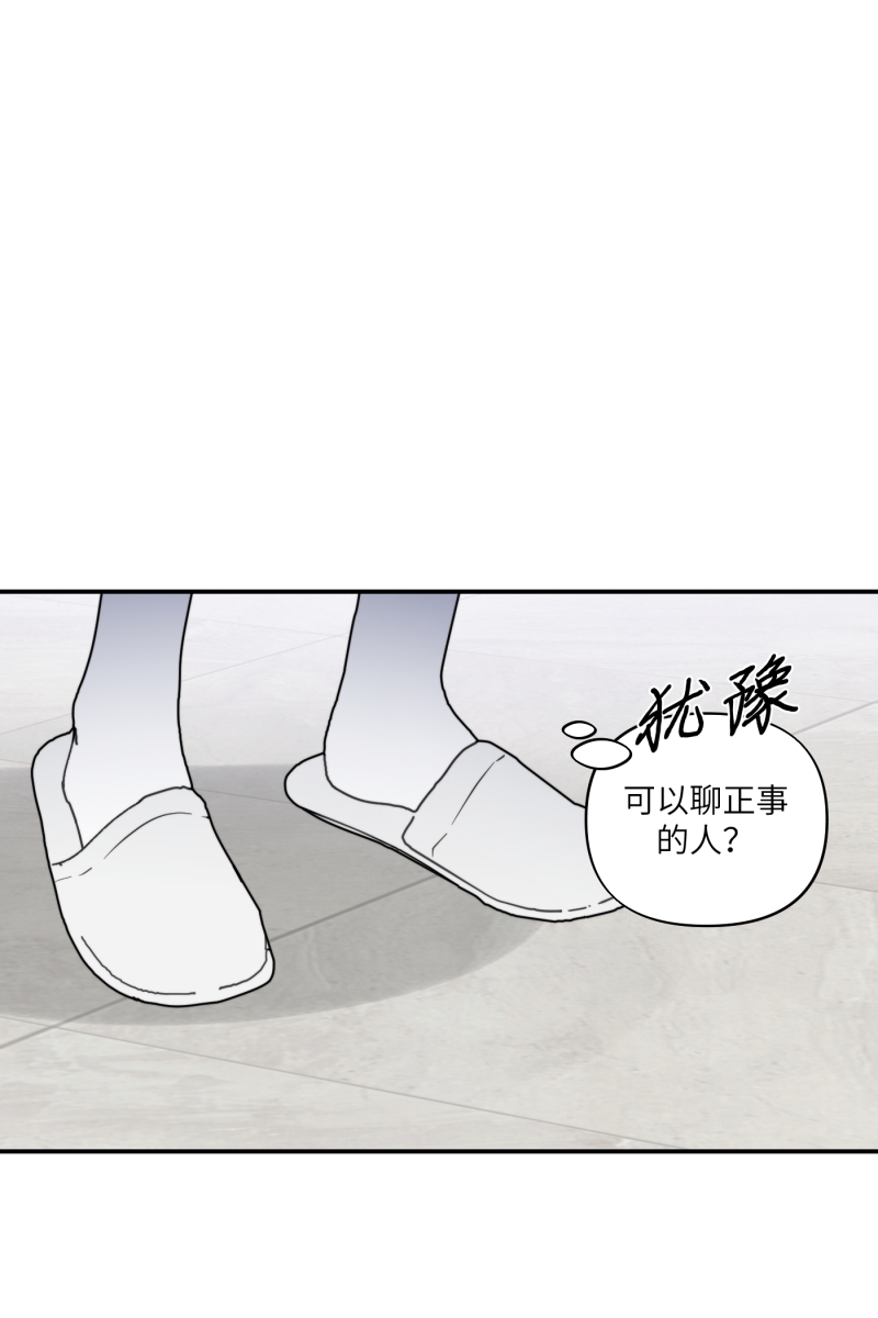 第38话41