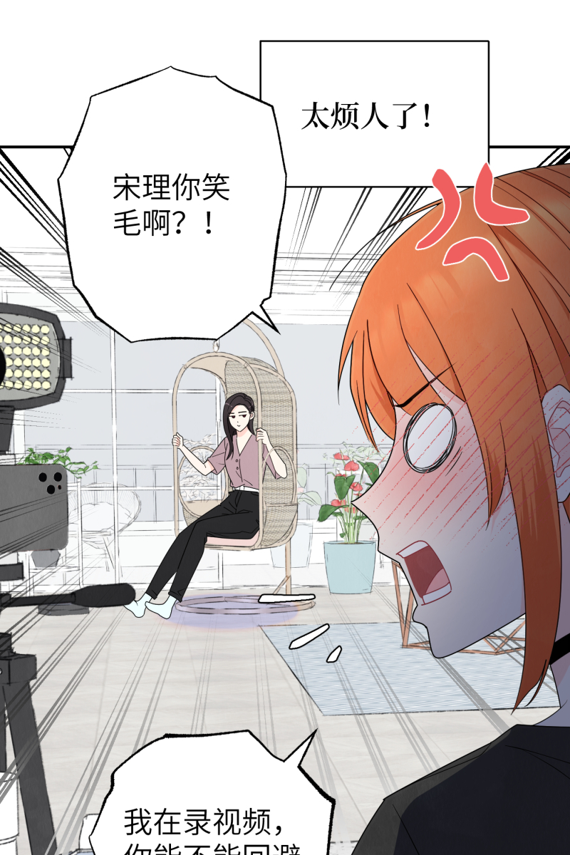 第38话29