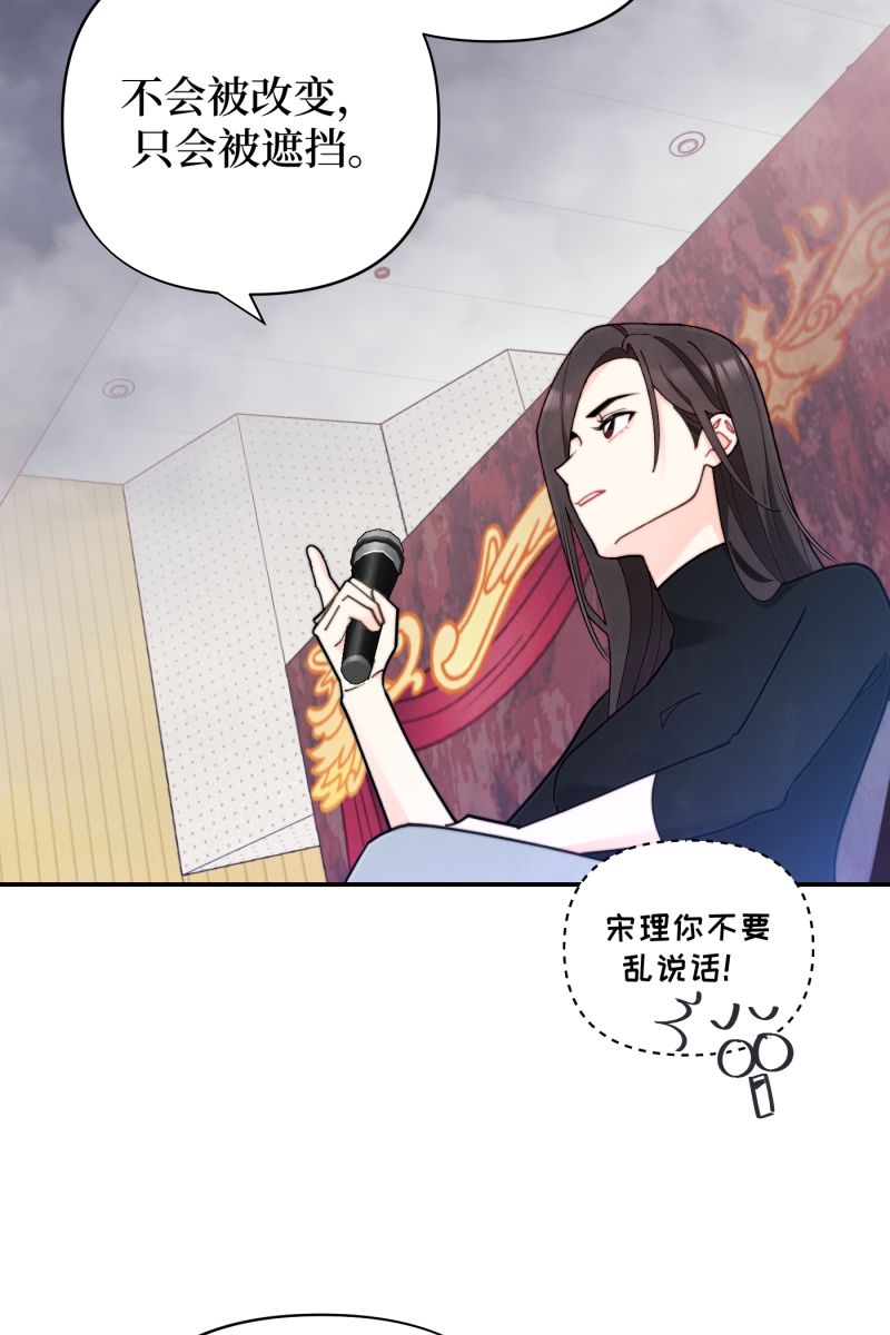 第64话45