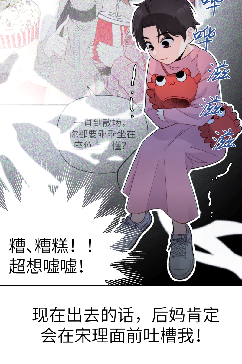 第21话37