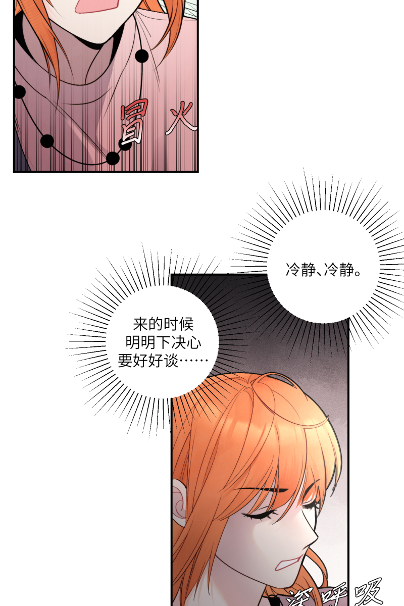第47话43