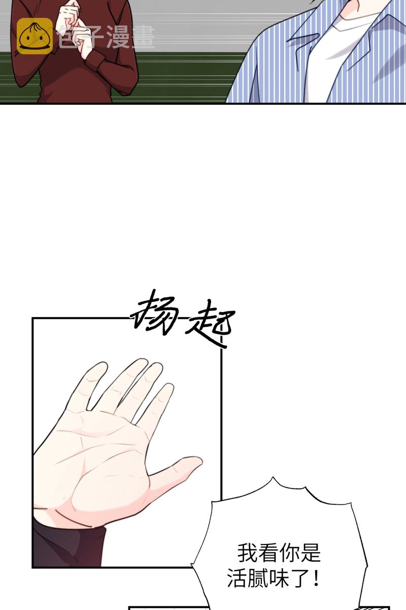 第31话61