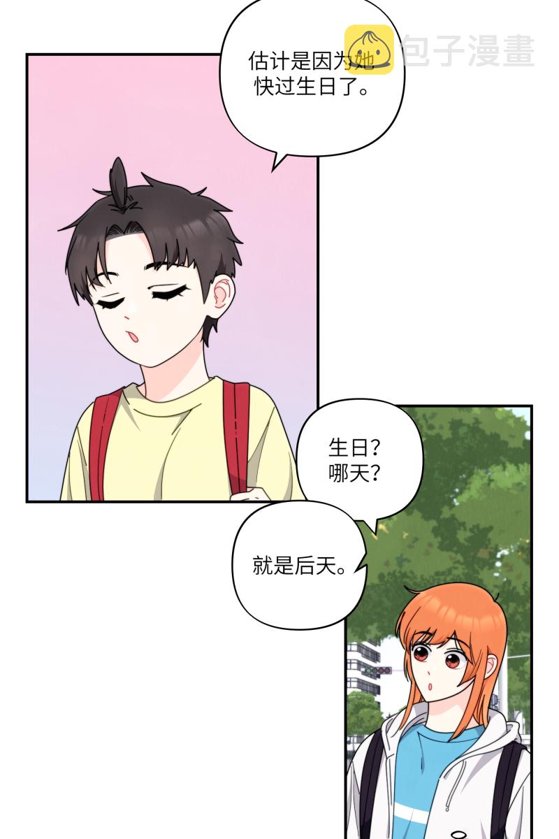 第35话17