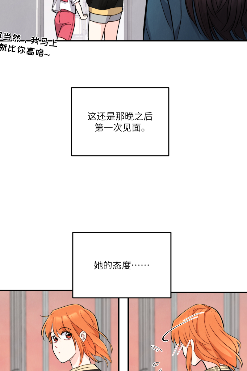 第53话26