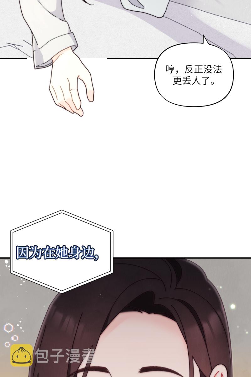 第67话40