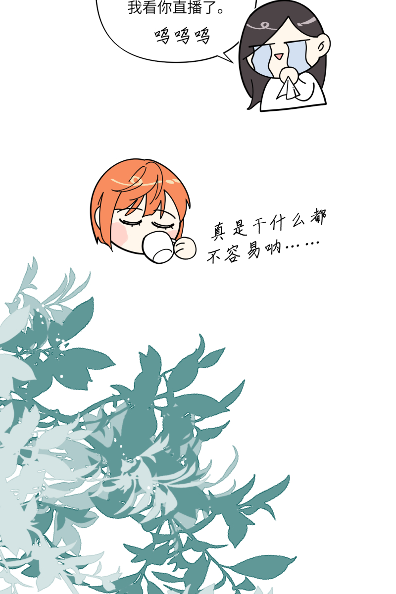 第71话30