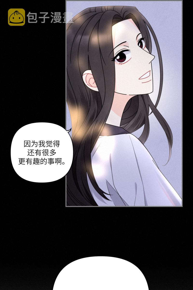 第37话54