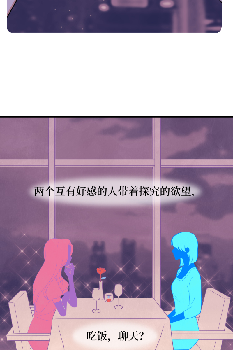 第14话2