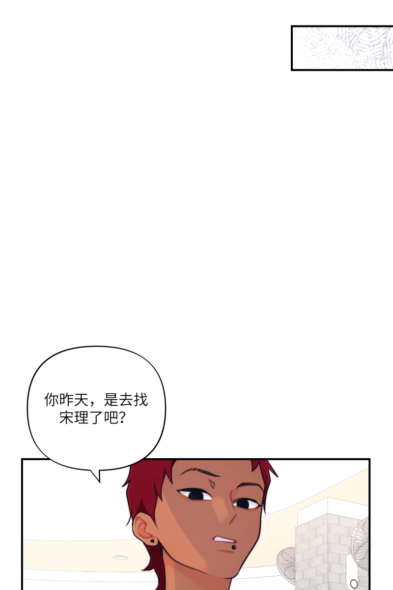 第66话45