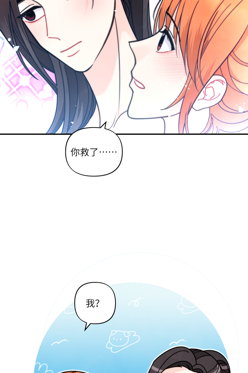 第61话34