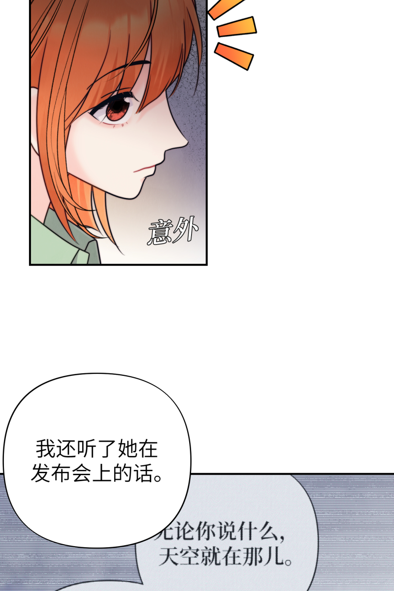 第66话55