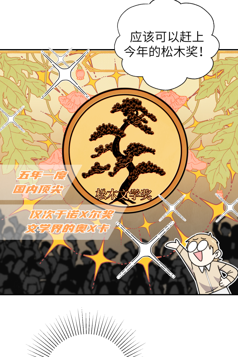 第38话17