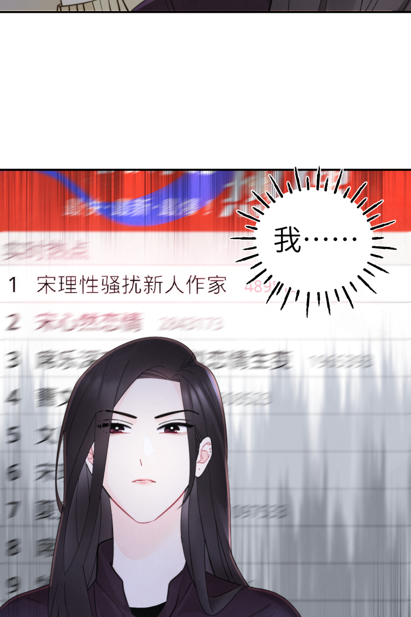 第1话29