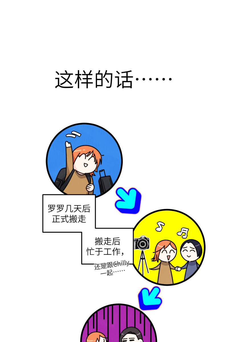 第48话23