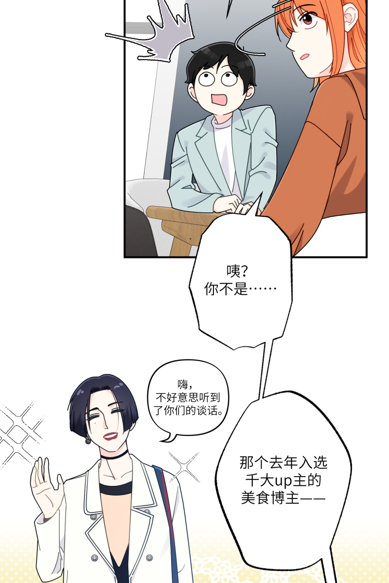 第27话34