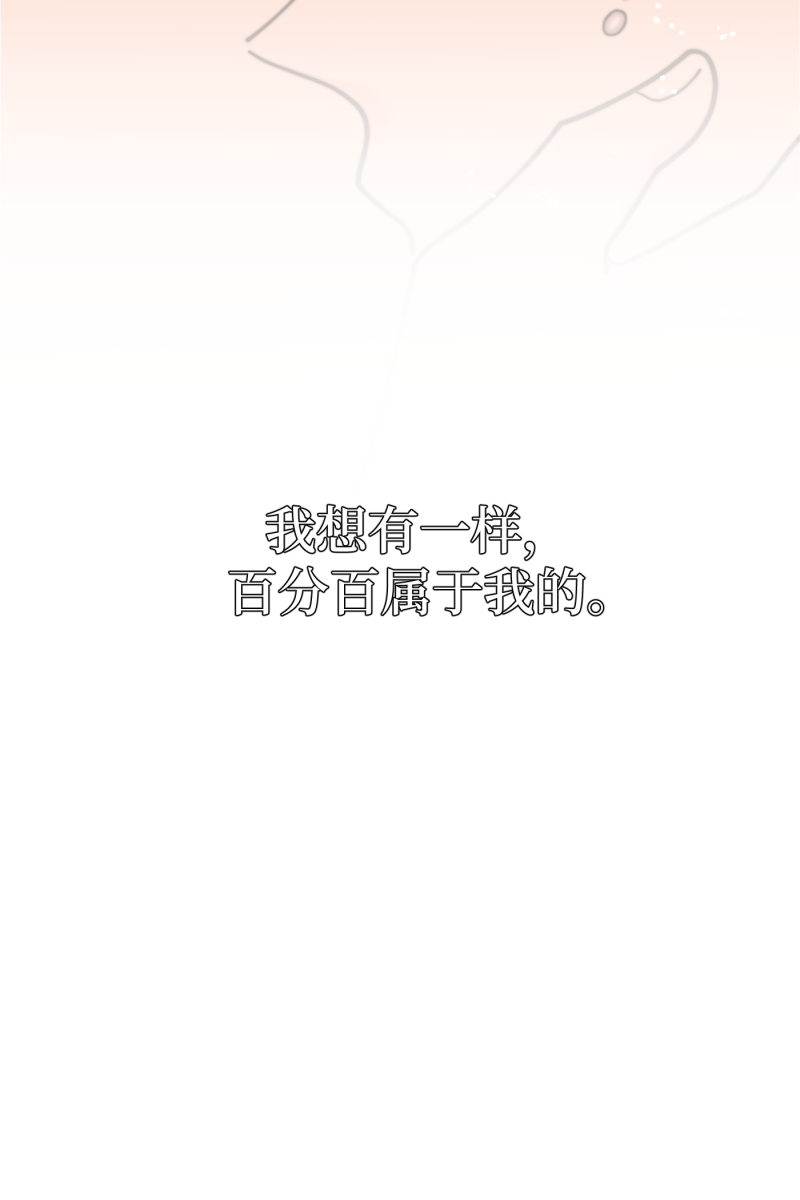 第68话59