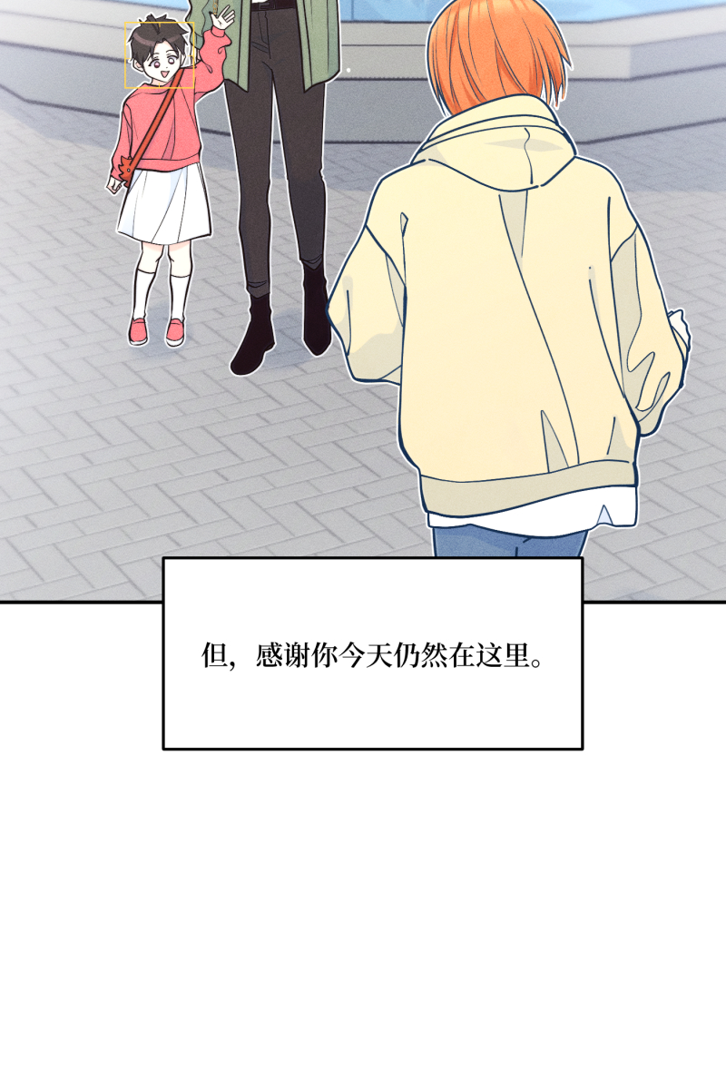 第71话59