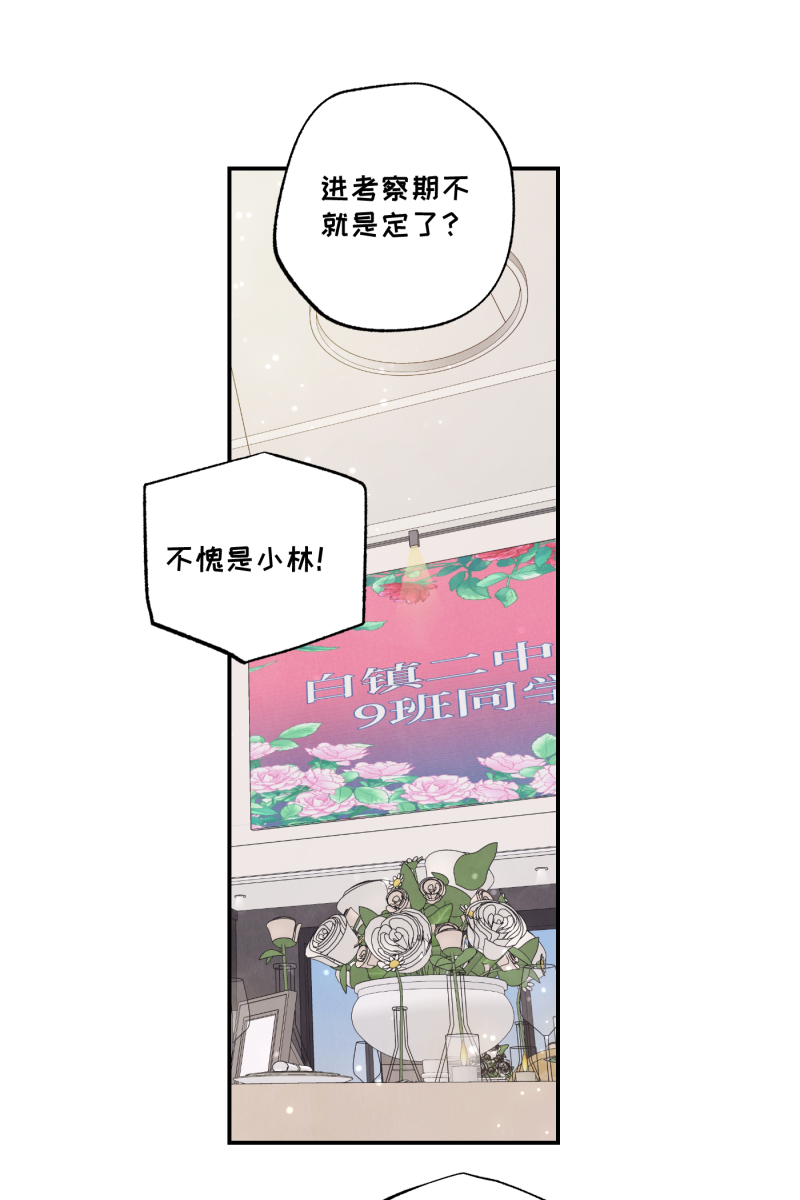第51话8