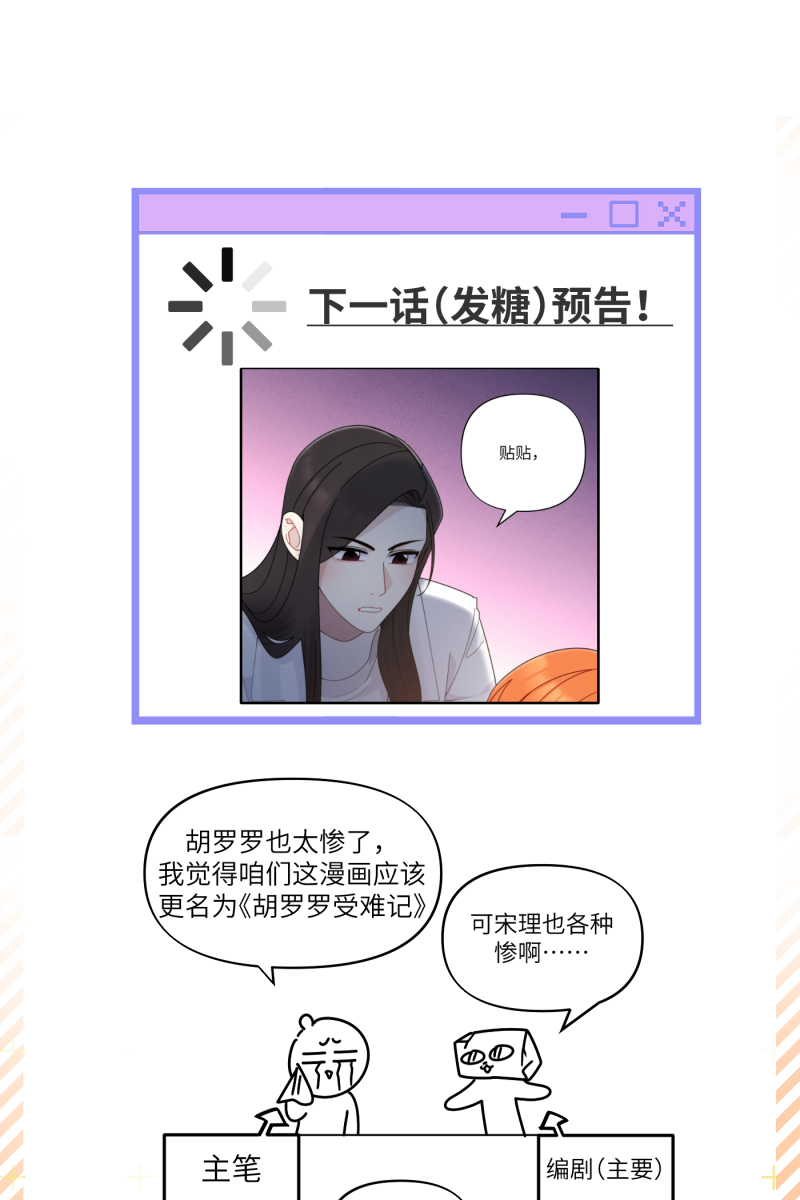 第22话68