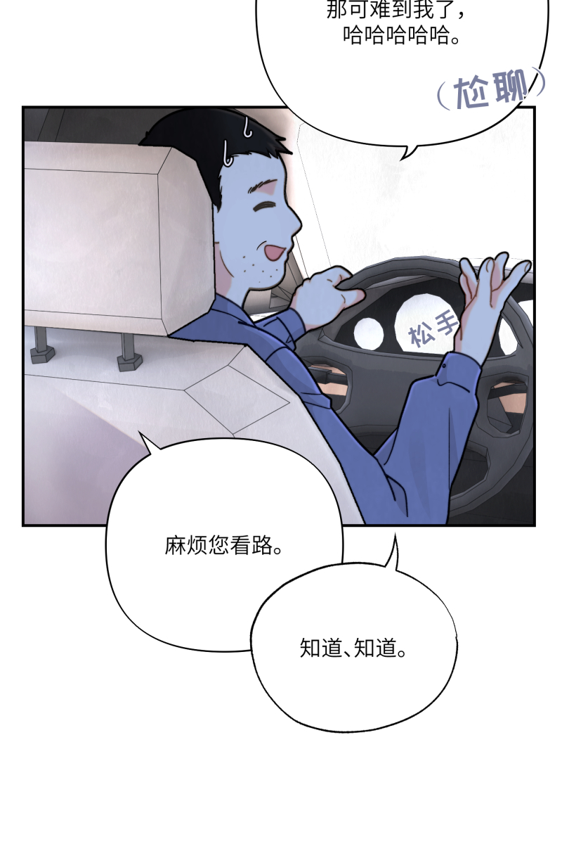 第10话7