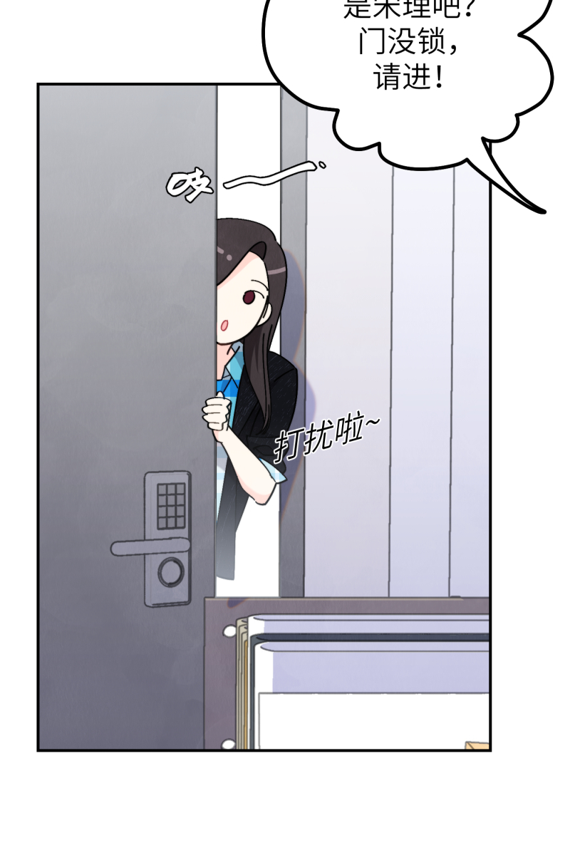 第55话6