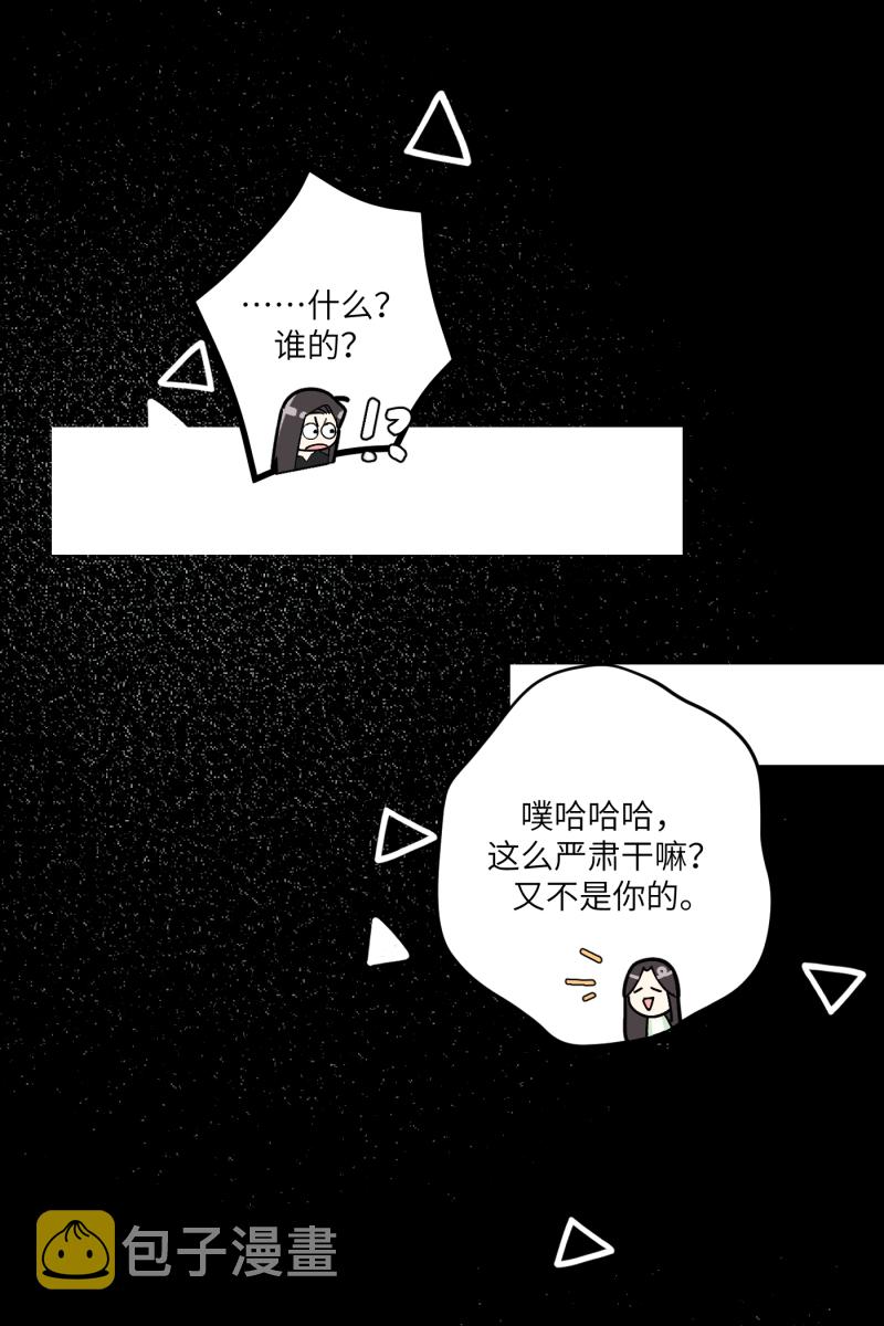 第58话37