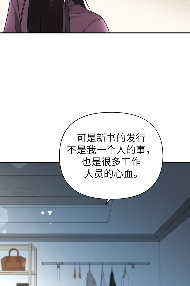 第66话33