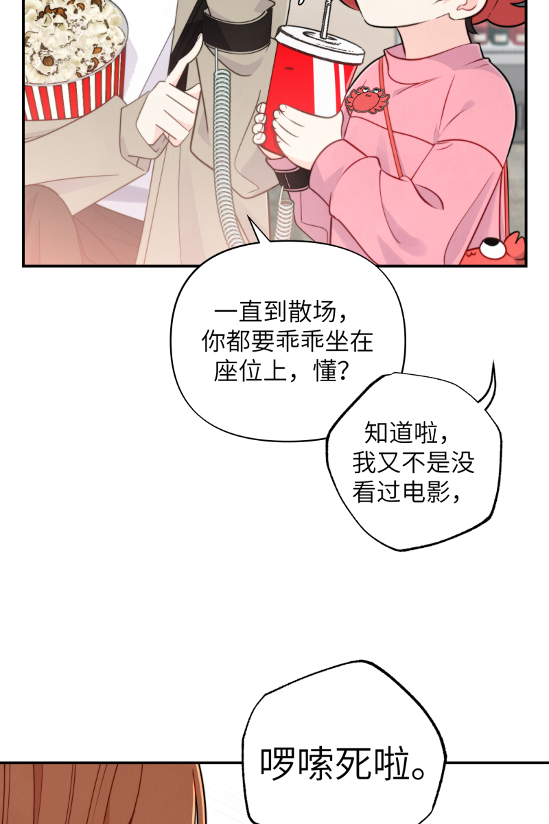 第21话2