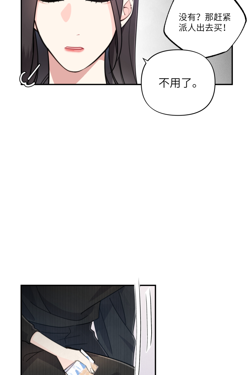 第13话29