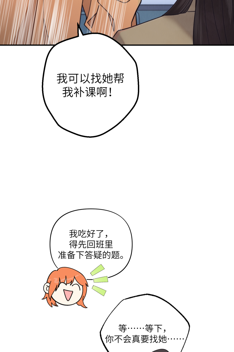第70话17