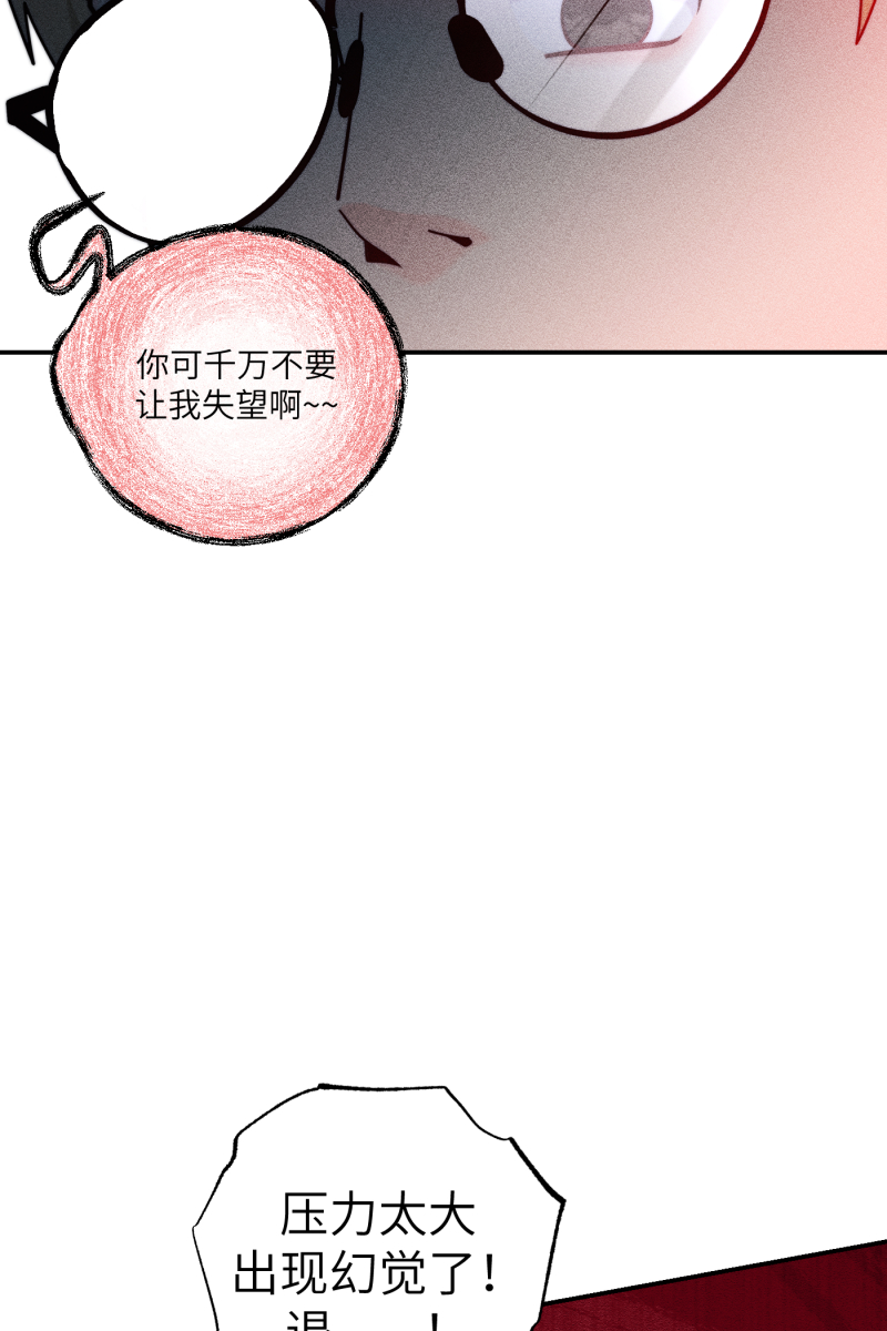 第71话53