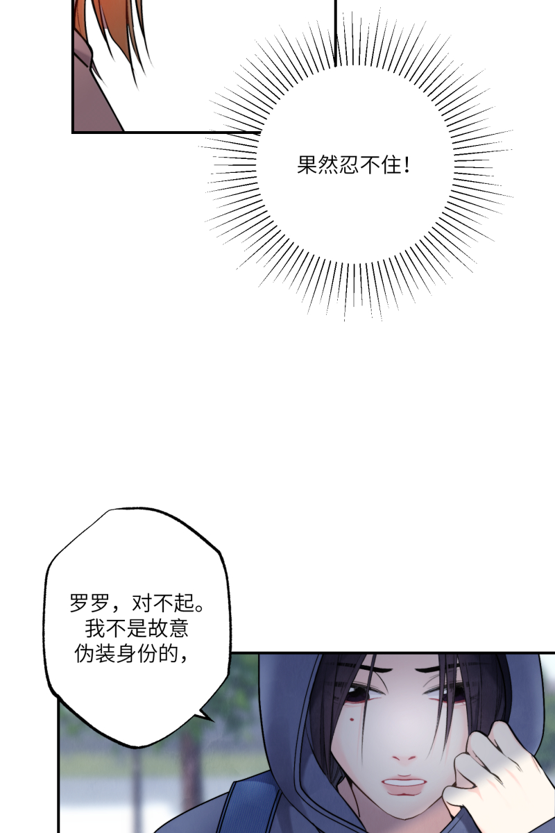 第47话52