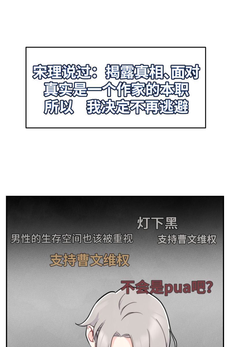 第16话39