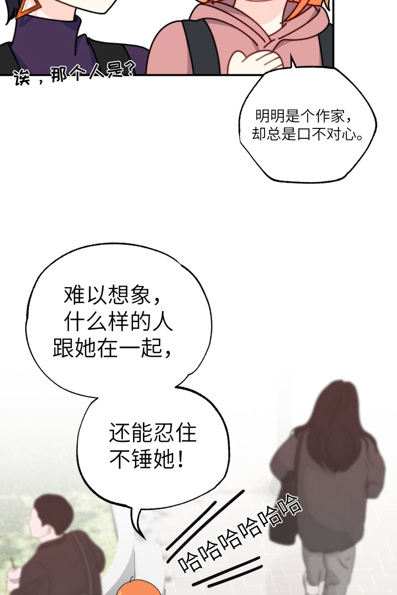 第28话54