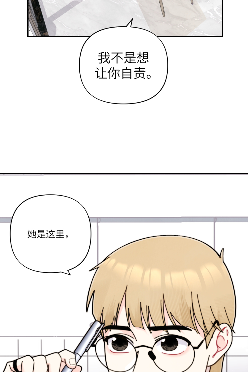 第59话4