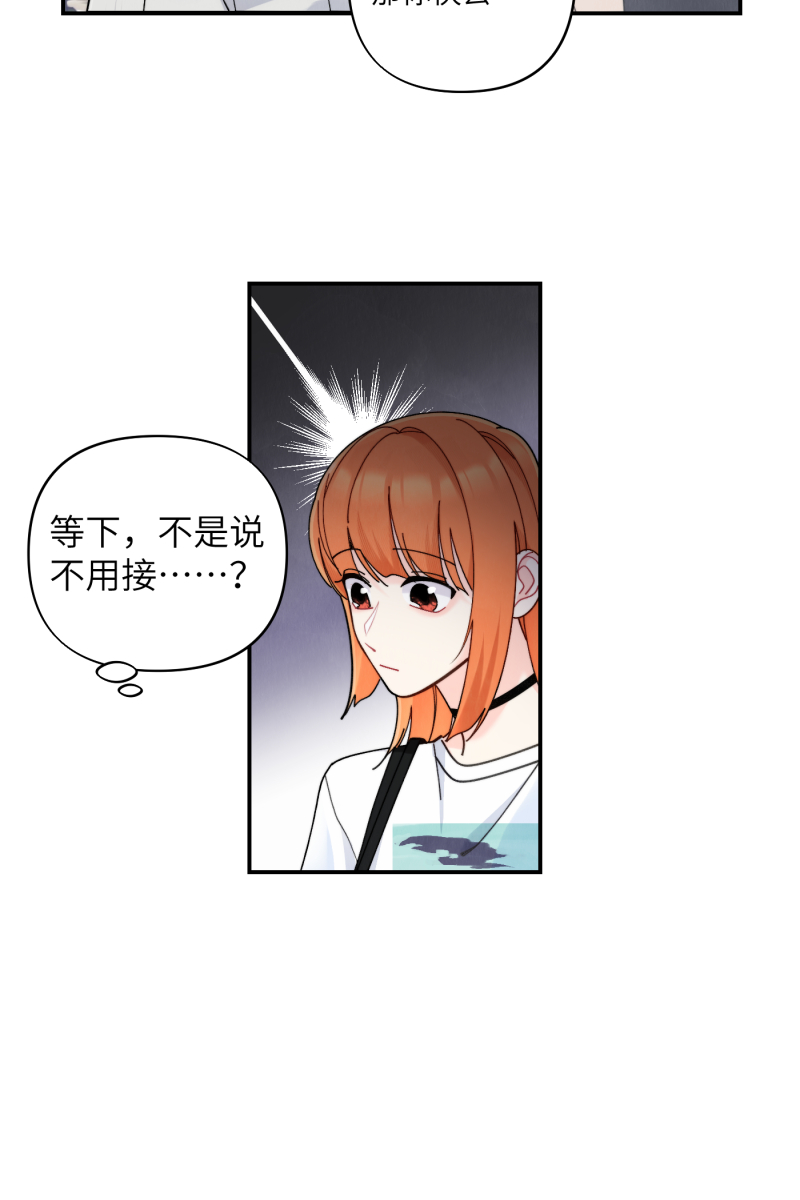 第60话17