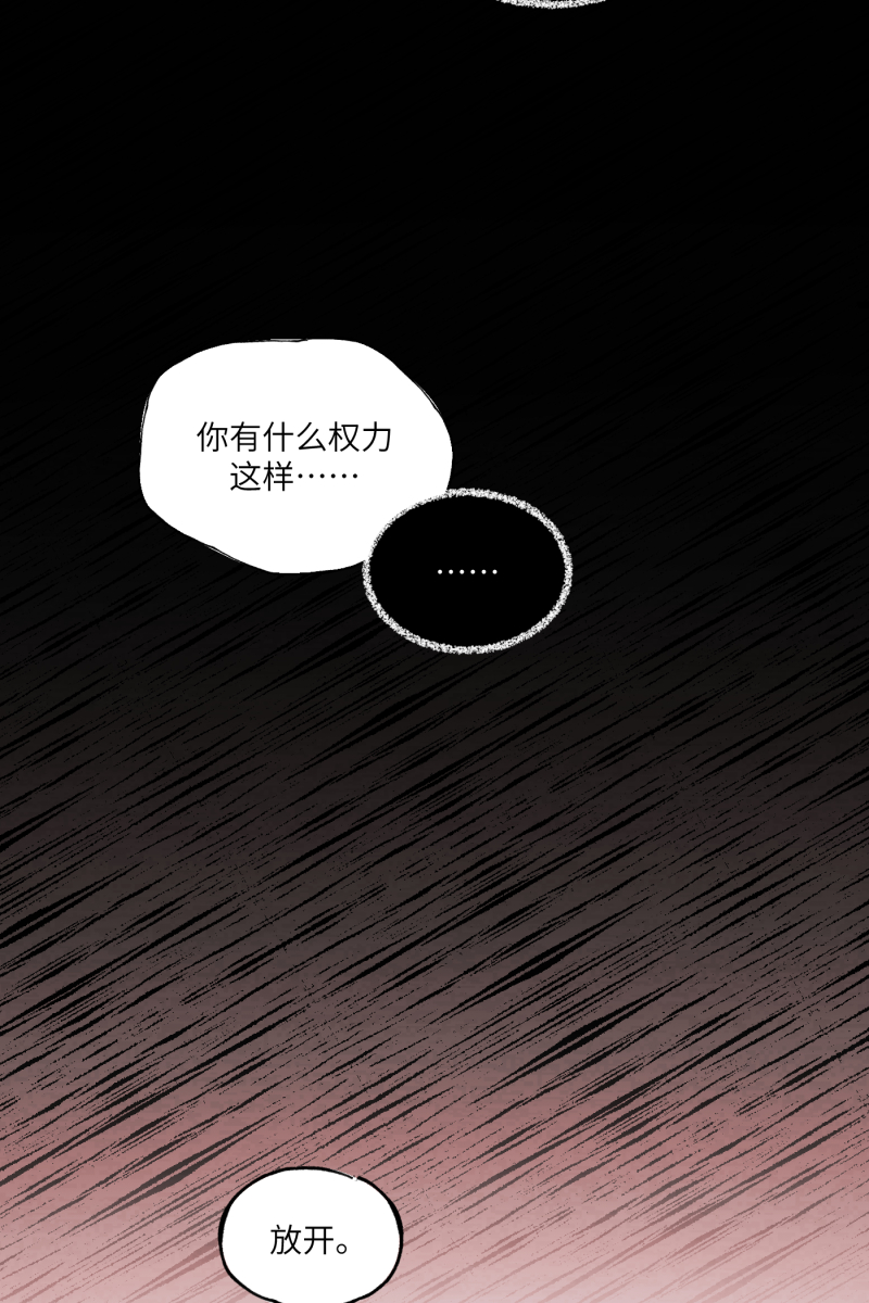 第34话53